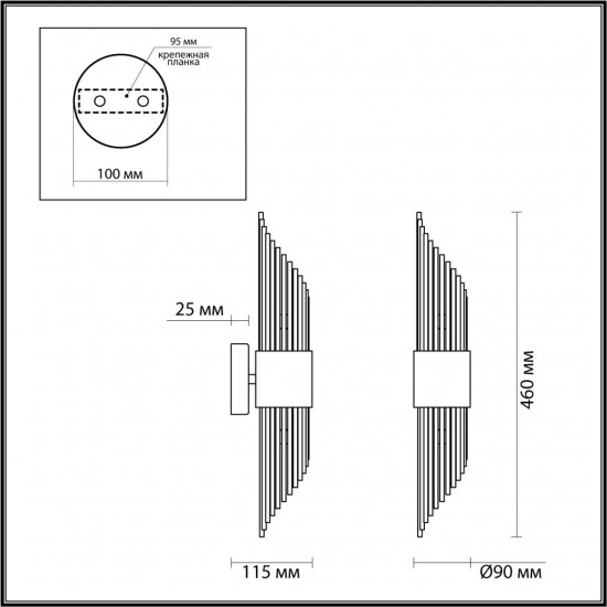 Настенный светильник Odeon Light Flambi 4847/2W