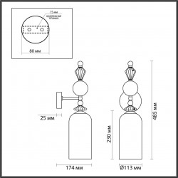 Бра Odeon Light Bizet 4893/1WA