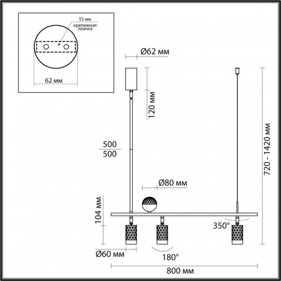 Подвесной светильник с поворотным плафоном Odeon Light AD ASTRUM 4353/36L