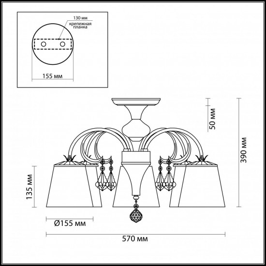 Потолочная люстра Odeon Light Dagura 2682/5