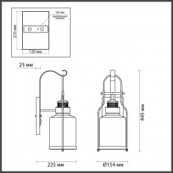 Уличный настенный светильник Odeon Light Kalpi 4835/1W