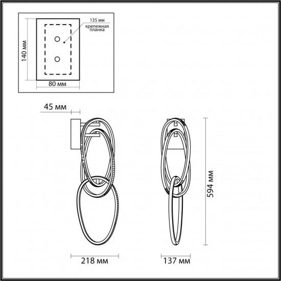 Настенный светильник Odeon Light SPACE 4875/33WL