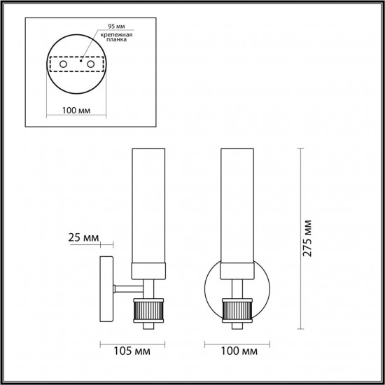 Бра Odeon Light KAMILLA 5274/1W