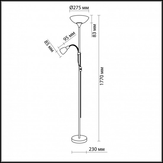 Торшер Odeon Light Trend 2712/F