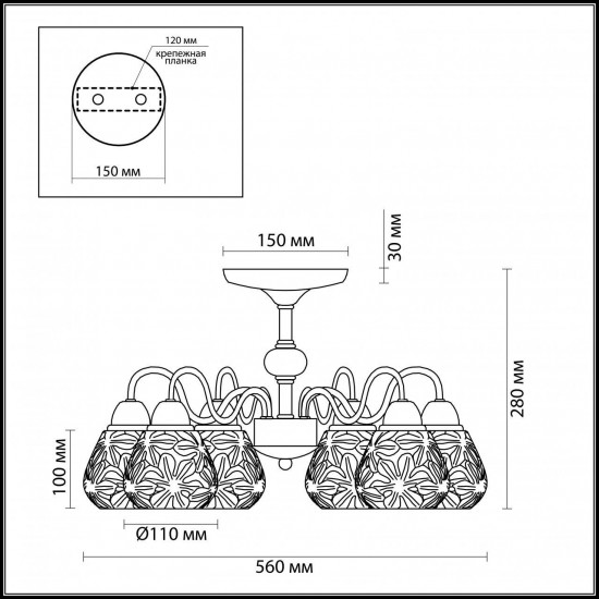 Потолочная люстра Odeon Light Mirta 2659/6C