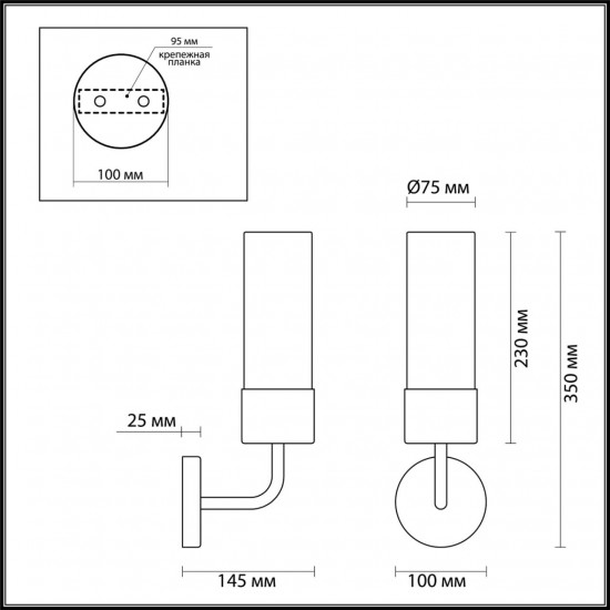 Бра Odeon Light Stepi 4659/1W