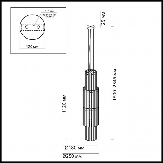 Подвесная люстра Odeon Light Merkale 4938/7