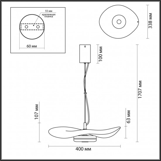 Подвесной светильник Odeon Light Fluent 4860/13L