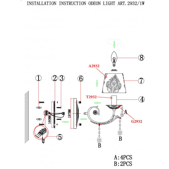 Бра Odeon Light Tetro 2932/1W