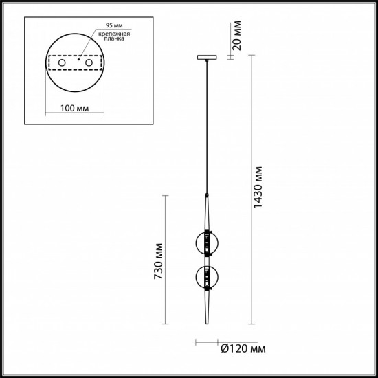 Подвесной светильник Odeon Light Lazia 4684/2