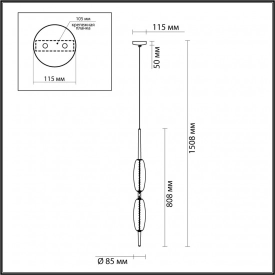 Подвесной светильник Odeon Light Spindle 4792/16L