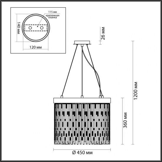 Подвесная люстра Odeon Light Refano 4848/5