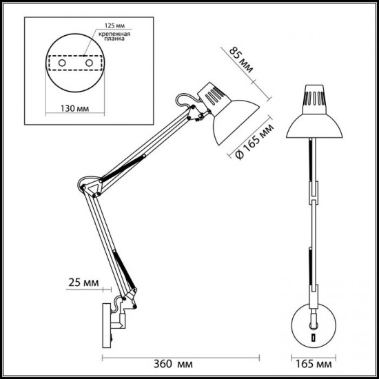 Спот Odeon Light Kapal 3344/1W