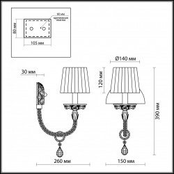 Бра Odeon Light Bella 2935/1W