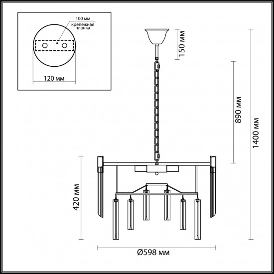 Подвесная люстра Odeon Light Moria 4675/8