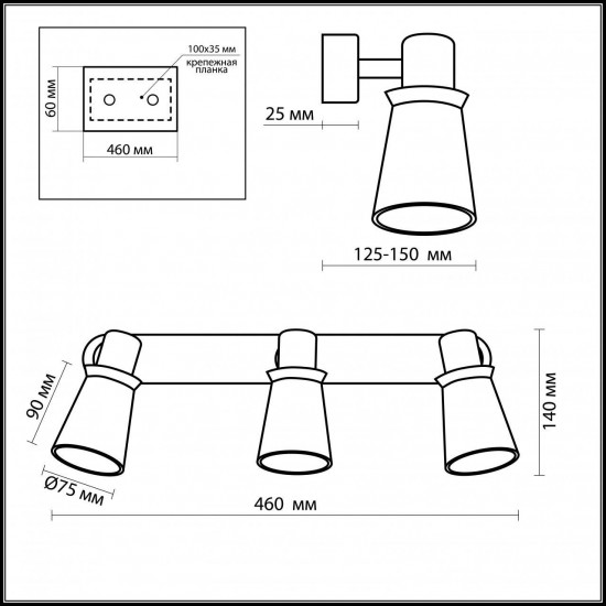 Спот Odeon Light Blanca 2614/3W