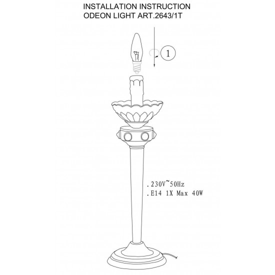 Настольная лампа Odeon Light Deva 2643/1T