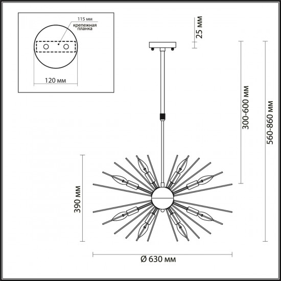 Подвесная люстра Odeon Light Kavalle 4662/12