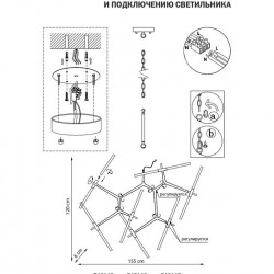 Подвесная люстра Lightstar Struttura 742147