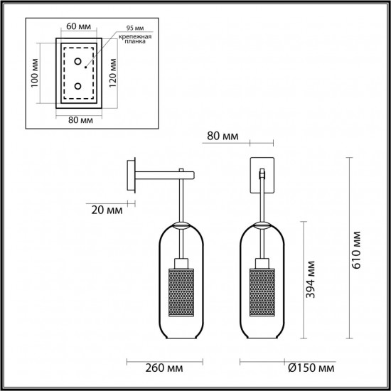 Настенный светильник Odeon Light CLOCKY 4940/1W