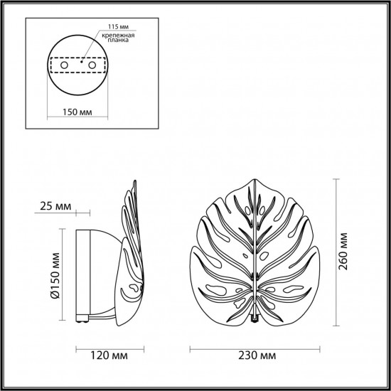 Бра Odeon Light Jungle 4864/1WA