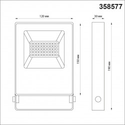 Прожектор 20W Novotech ARMIN 358577