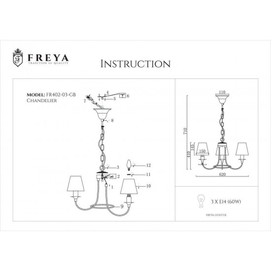 Подвесная люстра Freya Corda FR4402-PL-03-GB