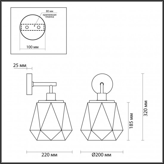 Бра Odeon Light Capra 4996/1W