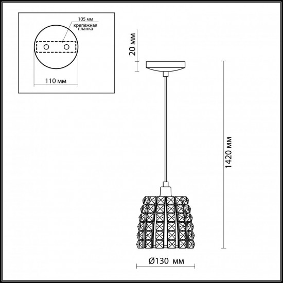 Подвесной светильник Odeon Light Nelsa 2572/1