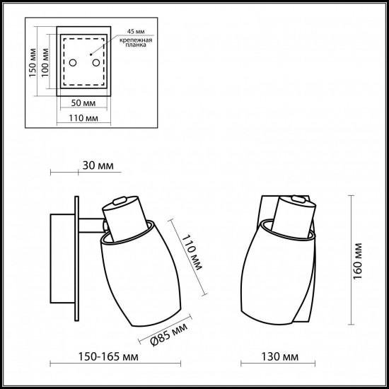 Спот Odeon Light Sinco 2069/1W