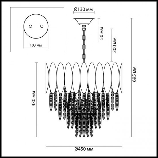 Подвесная люстра Odeon Light Valetta 4124/12