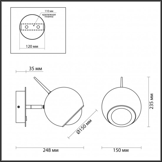 Бра Odeon Light Mia 4228/6WL