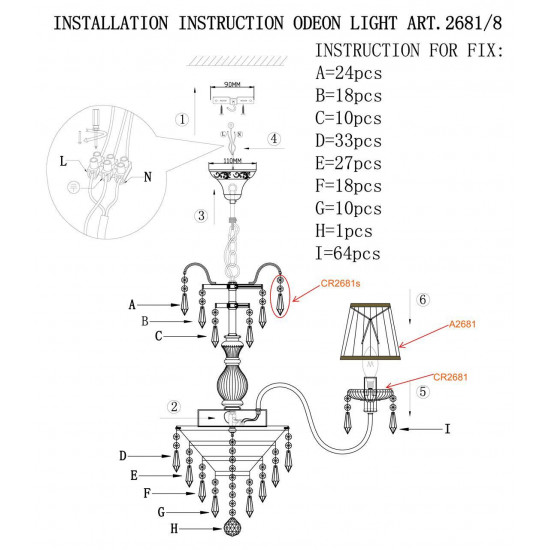 Подвесная люстра Odeon Light Dasher 2681/8