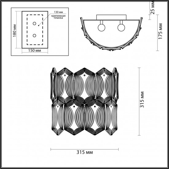 Настенный светильник Odeon Light SOMALA 4918/2W