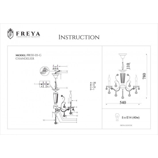 Подвесная люстра Freya Marlin FR1130-PL-05-G