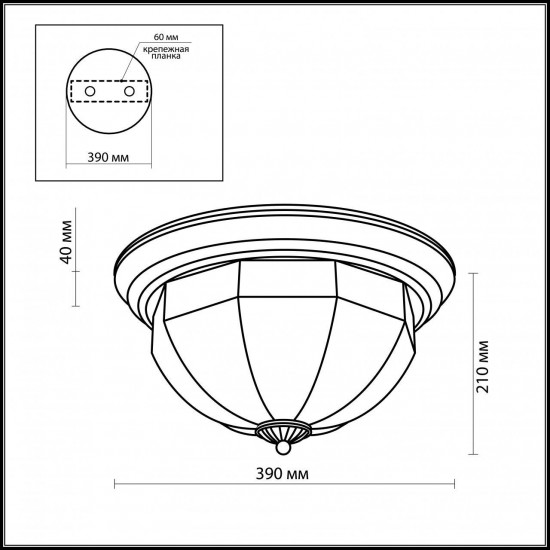 Потолочный светильник Odeon Light Valso 2344/3C