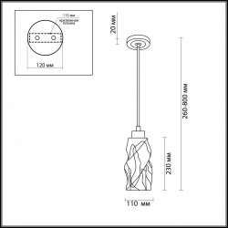 Подвесной светильник Odeon Light Zoro 2285/1C