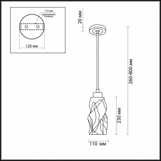 Подвесной светильник Odeon Light Zoro 2285/1C