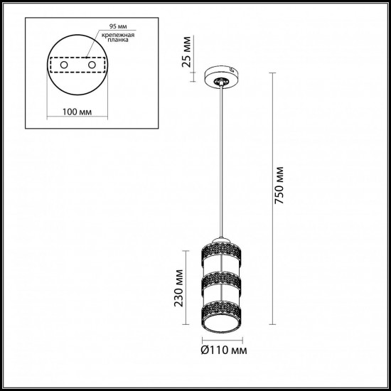 Подвесной светильник Odeon Light Lutela 2788/1