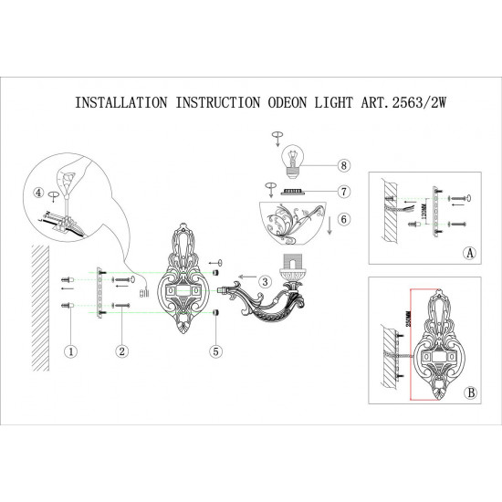 Бра Odeon Light Nueli 2563/2W