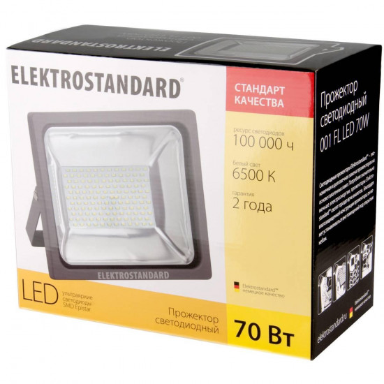 Прожектор светодиодный Elektrostandard 001 FL LED 100W 6500К 4690389080449