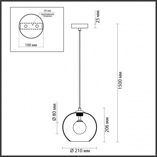 Подвесной светильник Odeon Light LOSTAR 4955/1