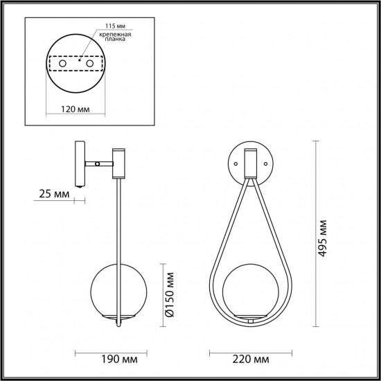 Бра Odeon Light Flari 4810/1W