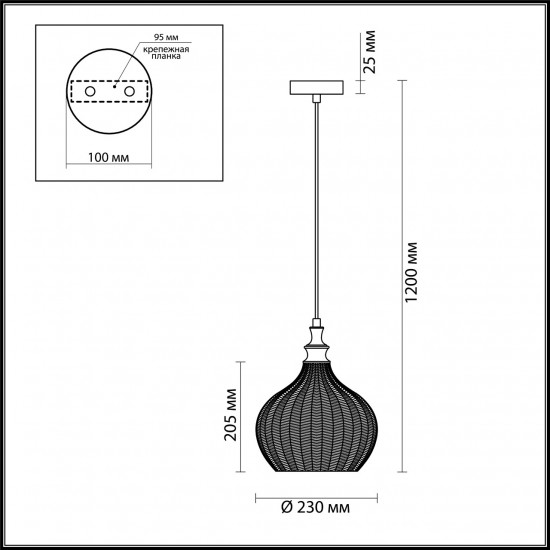 Подвесной светильник Odeon Light Lasita 4707/1