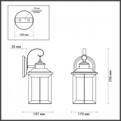 Уличный настенный светильник Odeon Light MAVRET 4961/1W