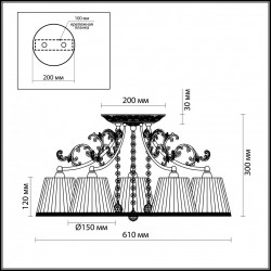 Потолочная люстра Odeon Light Veado 2697/5C