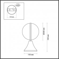 Уличный ландшафтный светильник Odeon Light Lomeo 4832/1A