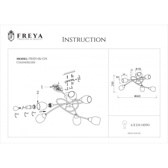 Потолочная люстра Freya Flash FR5103-CL-06-GN