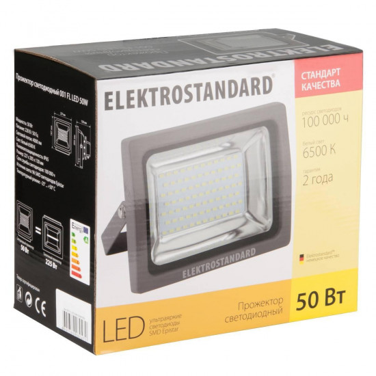 Прожектор светодиодный Elektrostandard 001 FL LED 50W 6500К 4690389080470