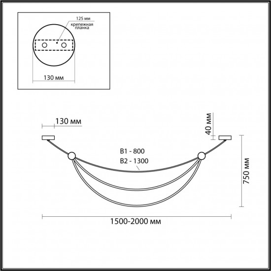 Двойной подвесной светильник из двух пар дуги 1300 и 800мм Odeon Light GABI 4378/65L